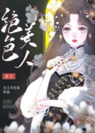 炽年长明