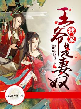 被阴湿怪觊觎的漂亮小可怜