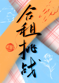 玉骨焚香