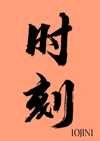 前男友帮我打离婚官司