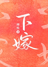 首辅养成，从种田开始