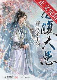 肉丝女警詹孟庭的走私卧底任务