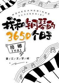 反派兄长不可能崩坏