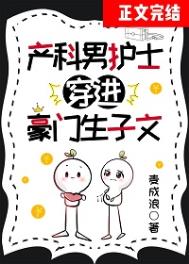 霓虹夜与白鸽子（金主）