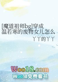 心中的一頭獸