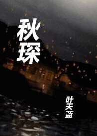 尸潮