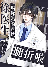 宿敌就是妻子