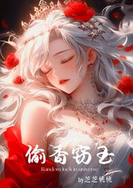 限制文女主乱炖修罗场