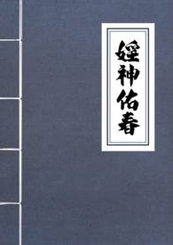 忧郁大小姐的霸道管家