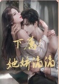 就不能当咸鱼吗