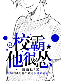 [历史同人] 被秦始皇赐婚扶苏之后