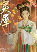 诡异末世：这个污染世界我罩了