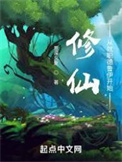 [综漫] 特级咒灵重力使