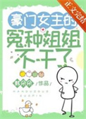 快穿之穿成了前任