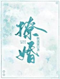重生七零绝色美人闪婚随军野翻天
