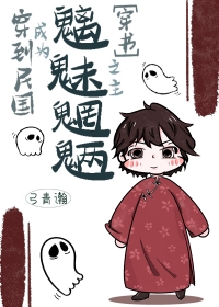全球极寒：在房车当囤货女王
