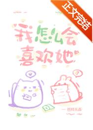顶级香客