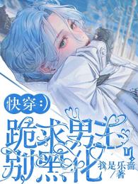 今夜尚有余温