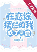 遇见月光