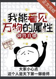 当卷王穿到信仰世界