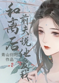 [综漫] 贫穷的我无法搬离凶宅