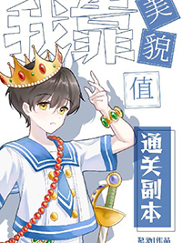 [综漫] 关于费佳跟我相互背刺那些年