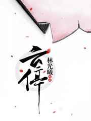 [崩铁] 星神直播，在线造谣