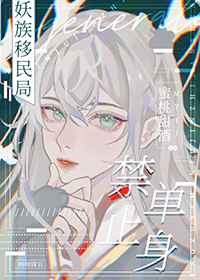 引诱（志怪1v1 h）