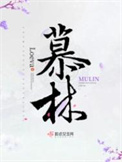 小熊射星星【高H】（1v1)