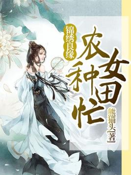 我站的CP不能BE