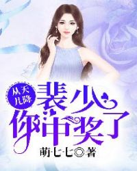 穿越成恶毒寡夫郎后