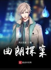 快穿：渣男，你的白月光归我了