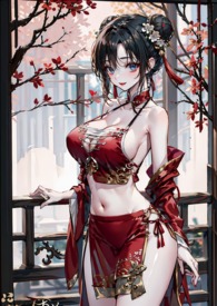 始皇家养小皇后