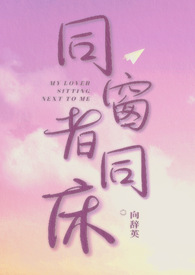 为我心动[快穿]