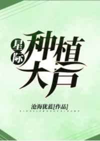 你把手拿开！