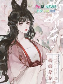 貌美又糊涂的前妻