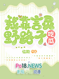 为我心动[无限]