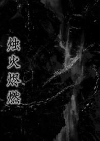 快穿：黑化boss对我欲罢不能