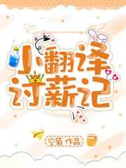 银色冰块（女囚男）