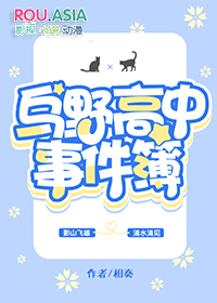丧尸老公喂养日记