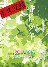 [文野同人] 在横滨获得怪谈系统