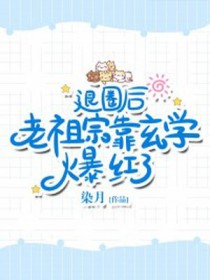 [综漫] 彻君今天也在做兼职