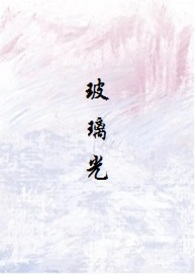 炮灰修神记