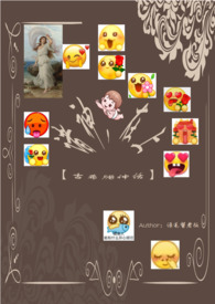 在西汉庖厨养娃