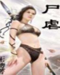 [综漫] 搭档总爱OT怎么办