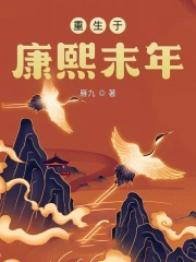 天灾末世：带领家人求生