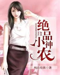 嫁给男主他哥哥