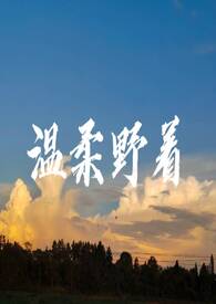 荒城之月