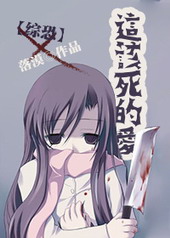 花椒