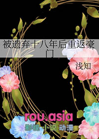 黜龙